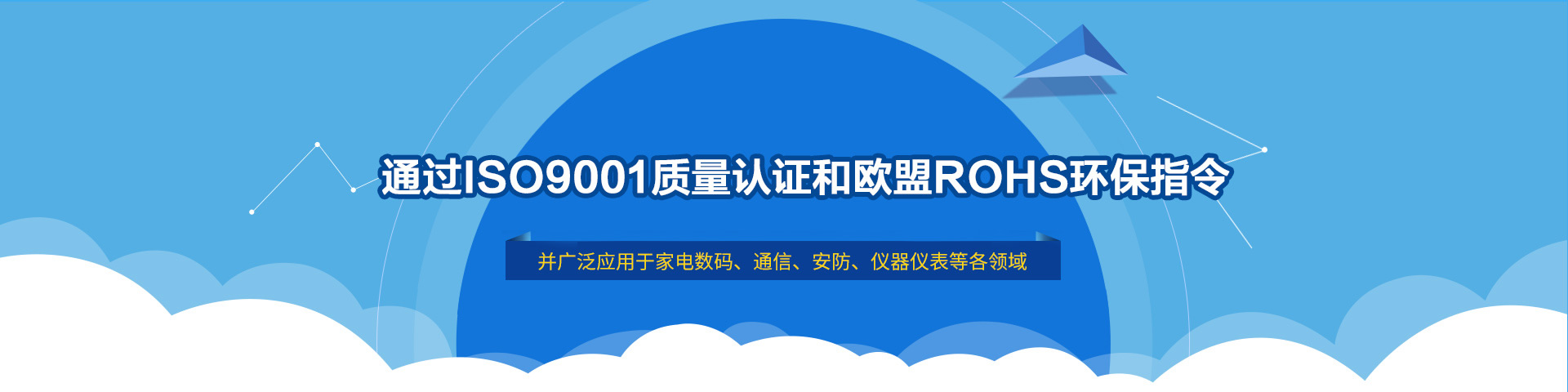 上海美綠起重設備有限公司